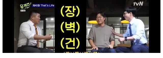 pd|常年霸榜韓綜NO1，養活半個中國綜藝圈的他，成功秘訣就這三點