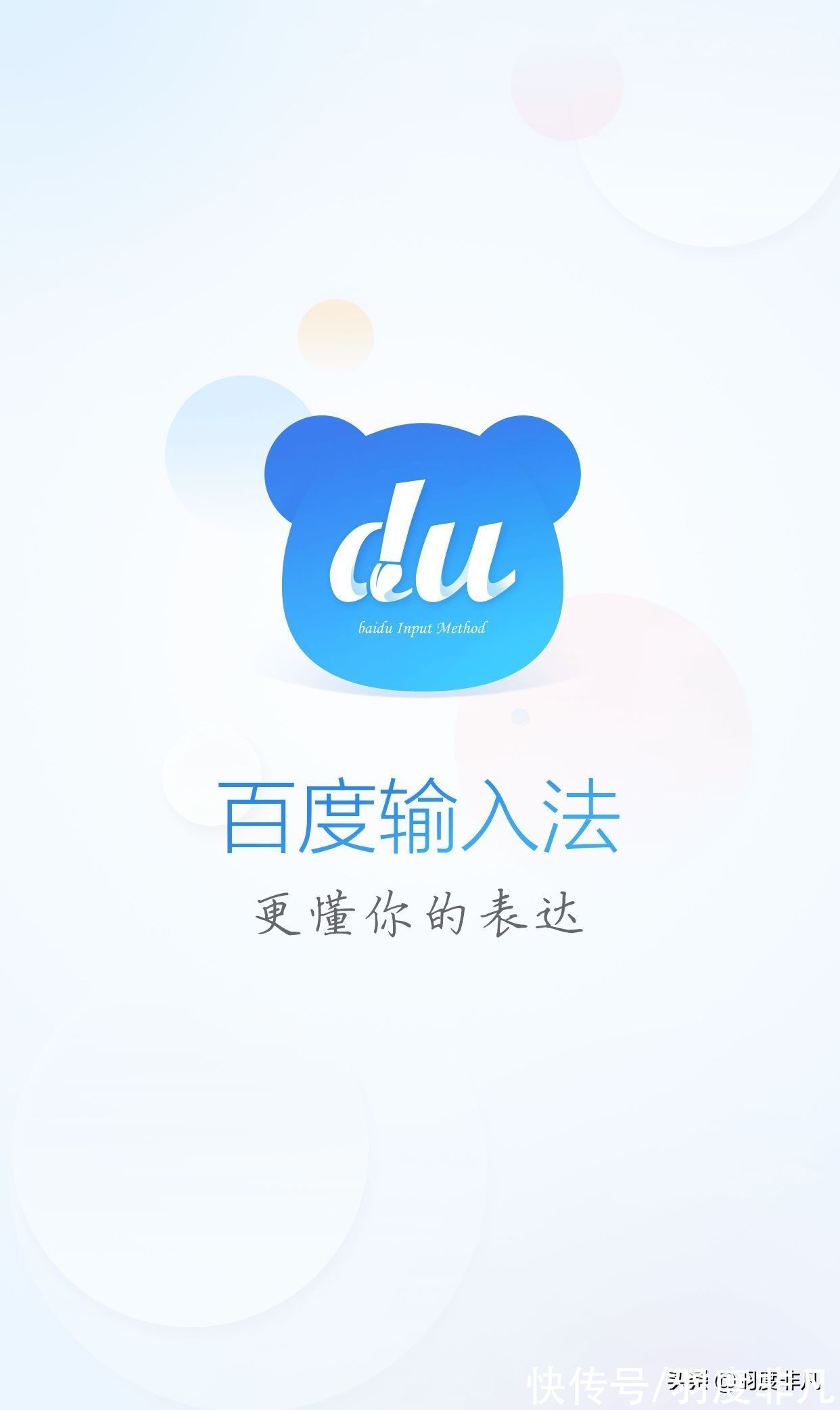 百度成了？曾被质疑掉队互联网头部阵营，如今低调专注AI技术研发