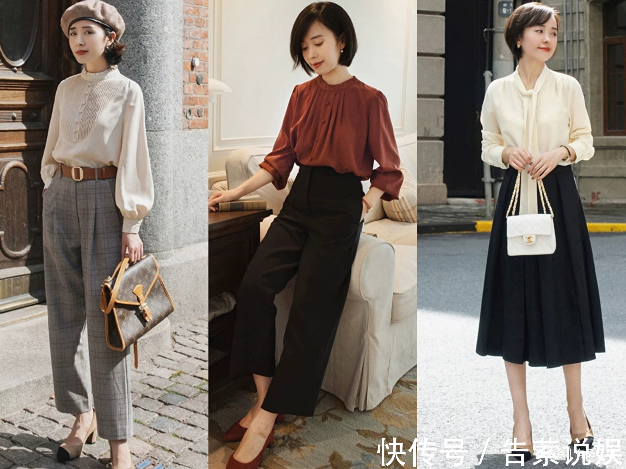 减龄 40岁后穿搭气质比时髦重要,学会优雅通勤风,减龄又很有质感