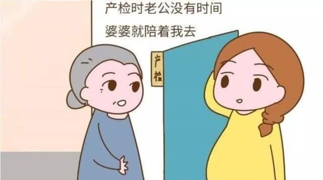 准爸爸|越接近预产期,准妈妈越要做好这些事,在生产时少受罪