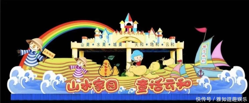 瓯江|瓯江山水诗路启动启航仪式 一起去看云和花船吧!