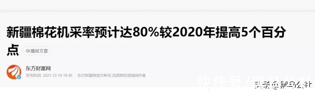 公益性|禁用新疆产品？英特尔，一边挣中国钱一边诋毁中国