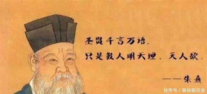 大儒朱熹：《易经》一般人读不懂，但有两种人有可能读懂