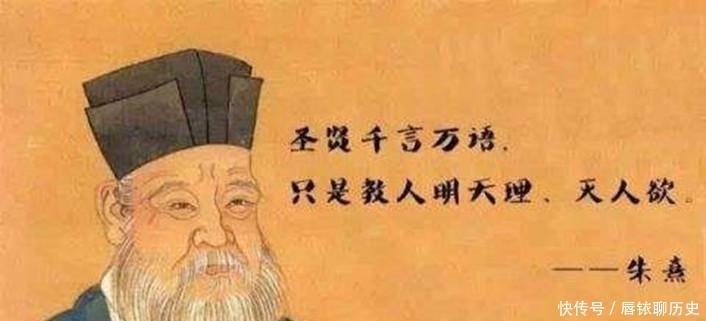 大儒朱熹:《易经》一般人读不懂,但有两种人有可能读懂