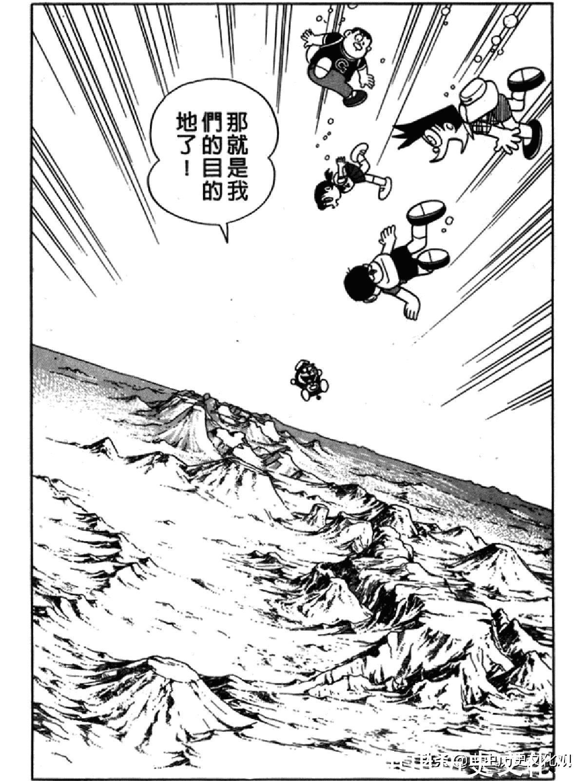 大雄|哆啦A梦超长篇第四卷 大雄在海底鬼岩城堡