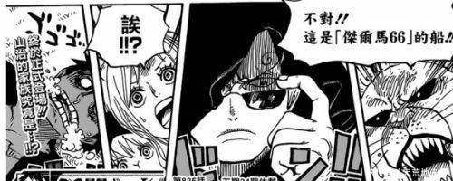 海贼王伽治送出最强战斗服,堪比恶魔果实,山治拒绝