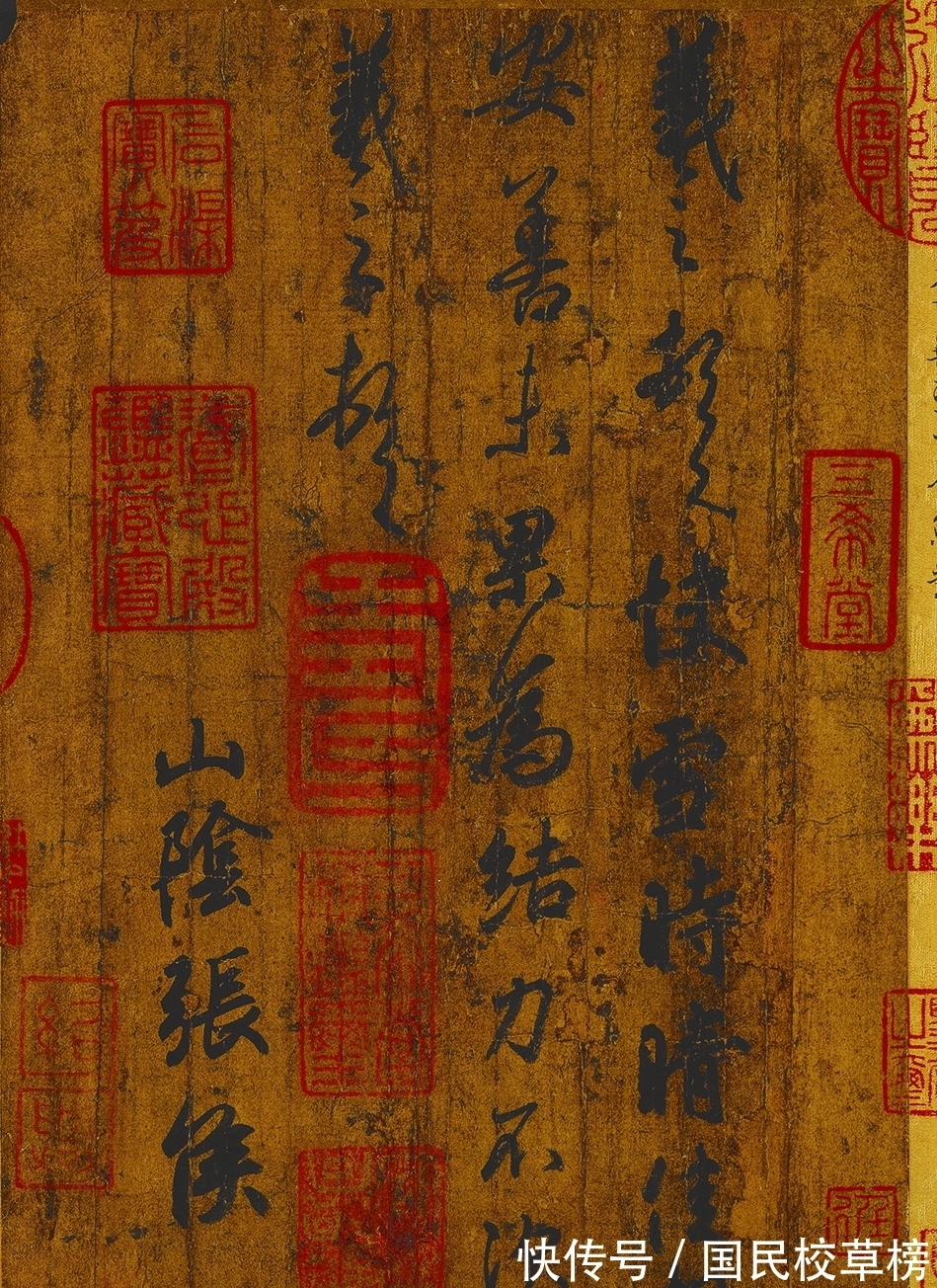 八个字$书法界公认的王羲之真迹,虽仅有28字,却足以堪称“行书天花板”