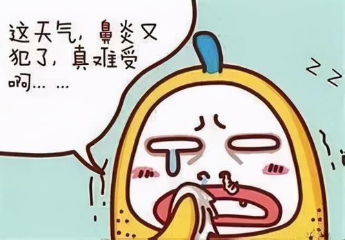 老中医|天气一冷就容易打喷嚏、流鼻涕？3个调理方法，老中医都在用