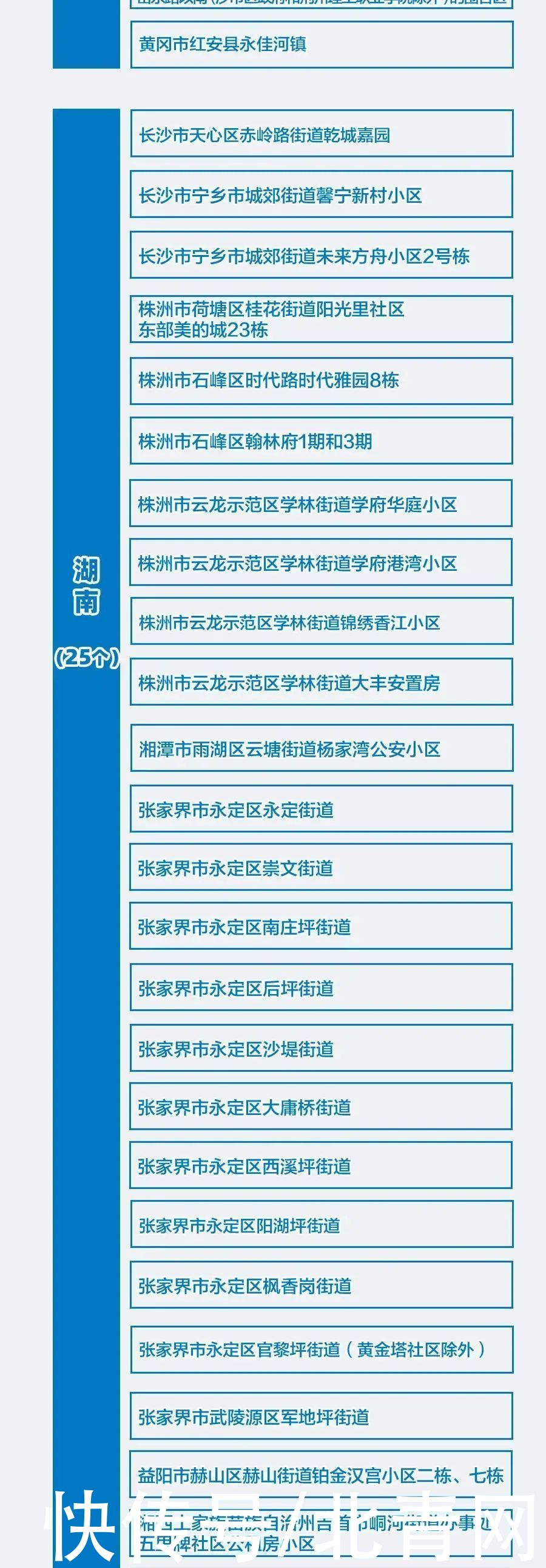 月龄|本土确诊+108，其中扬州新增48例！南京一4月龄婴儿确诊