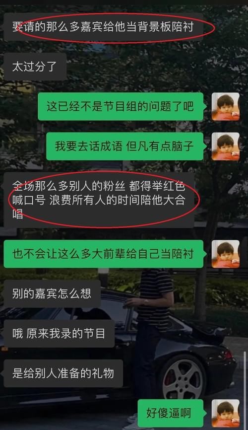 网曝《王牌》节目组逼迫现场观众为华晨宇应援，连汪峰也成了陪衬？