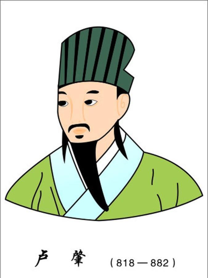 史传$唐代传奇小说中,卢肇“史传”式的创作结构