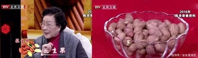 每天吃一点坚果，明目补肾、缓解便秘，但有三种人要慎吃