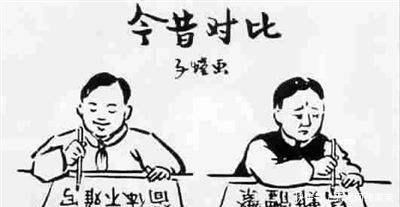 由此|70年代的“汉字二次简化”,虽然失败,但很多人的姓氏由此改变