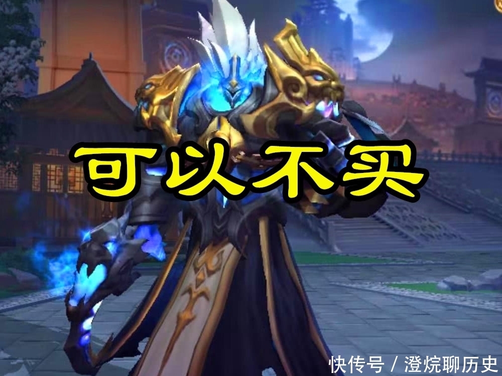 英雄|18888金币必买英雄,钟馗猴子可以不买,若缺他上分就亏本了