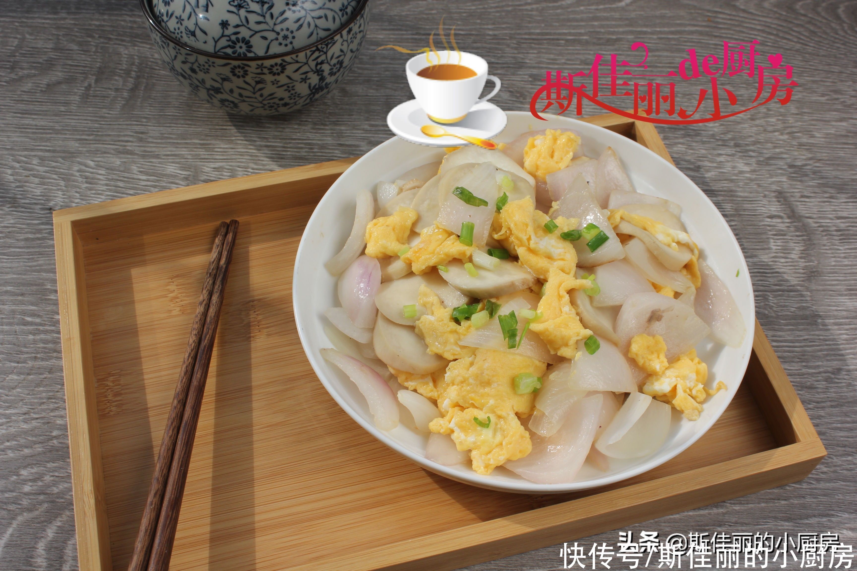 洋葱|天热这三样菜炒在一起鲜美极了，5分钟就上桌，每次炒一盘不够吃