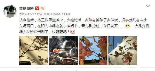 黄磊:我甘愿做个家庭妇男