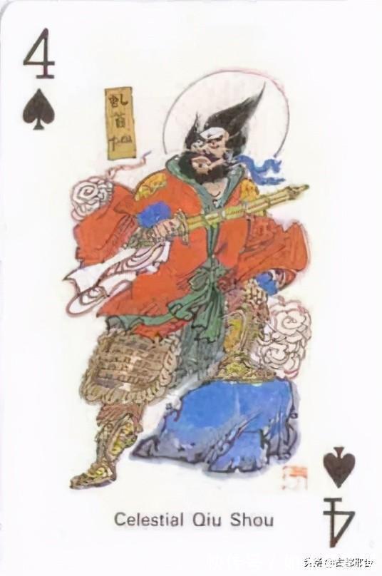 元始天尊@封神大战后加入西方教的24位著名神仙