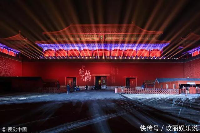 故宫|昨夜故宫提前亮了!调试元宵节“大秀”灯光,现场惊艳
