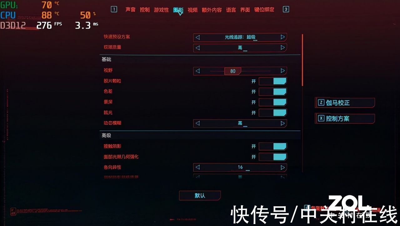 技术|噱头还是真家伙？ROG的又一项牛x技术——双显三模，有点东西