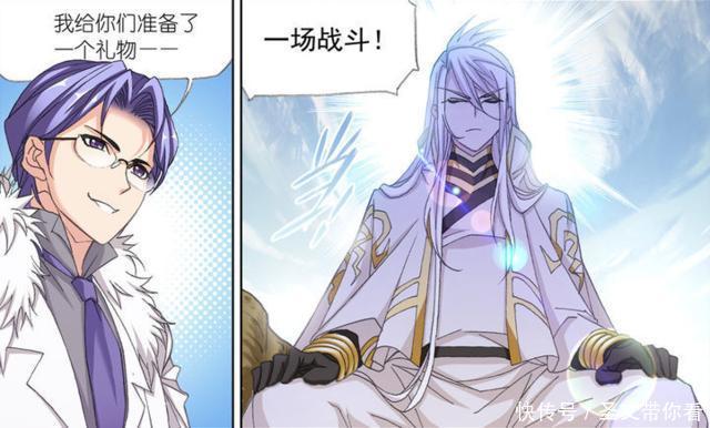 宁风致|斗罗大陆：武魂殿封号斗罗扔出一物，剑斗罗和宁风致看了脸上冒汗