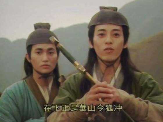 专情&没有郭靖专情,没有乔峰完美,但令狐冲的魅力无人能及