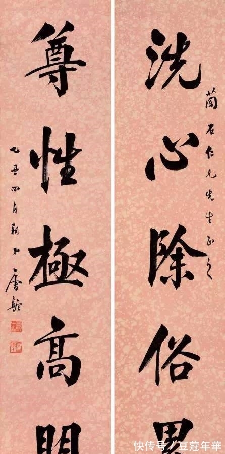 颜楷#最会“吆喝”的书法高手唐驼,楷书颜气欧骨,端庄大气,民国一景
