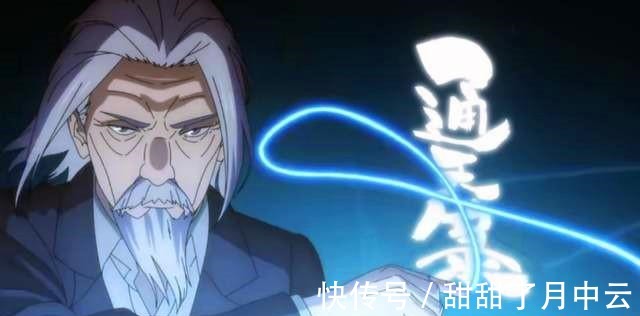 炁体源流|盘点《一人之下》八奇技究竟有哪些