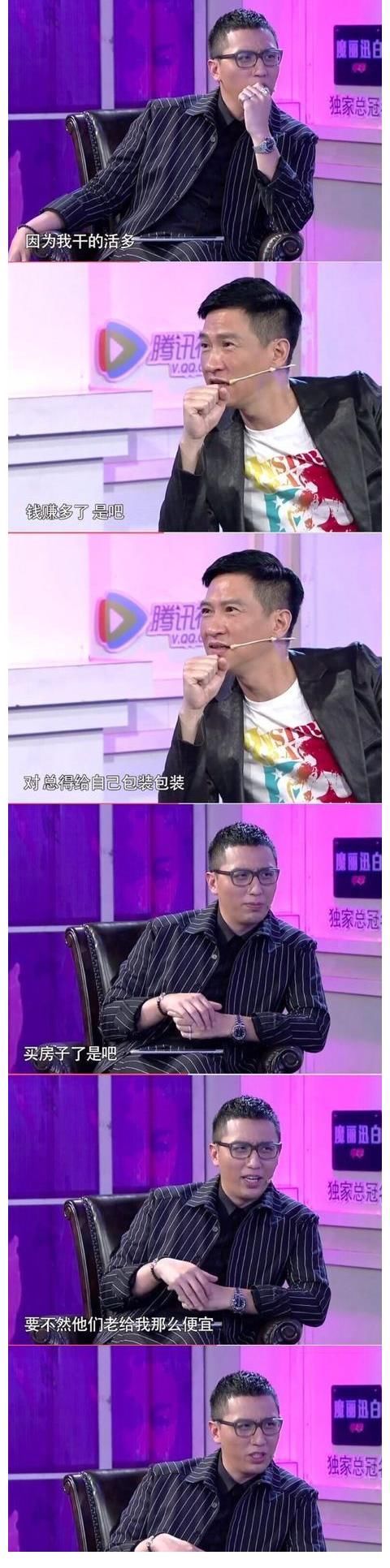 浙江卫视|得罪张家辉，吐槽马云，高以翔事件后，华少如今怎样了