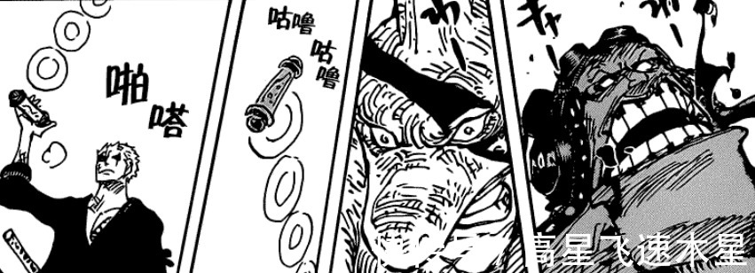 山治|海贼王998话阿金终于登场了,实力六子水平,阿普下场太惨淡了