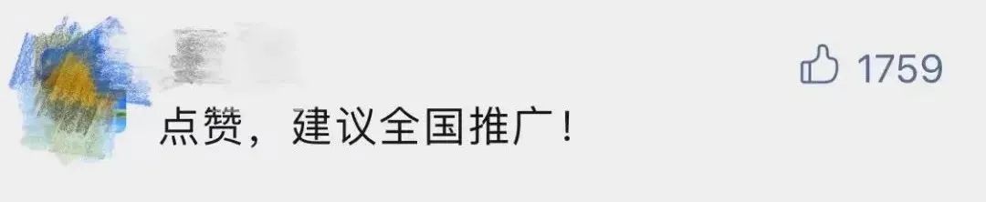 免费住宿|你知道吗？上海这里可以提供免费住宿！网友：能推广吗？