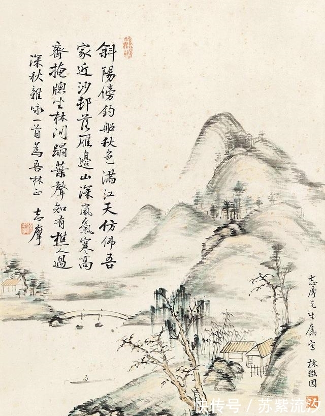 书法$风流才子徐志摩,书法俊朗潇洒,真是才气逼人