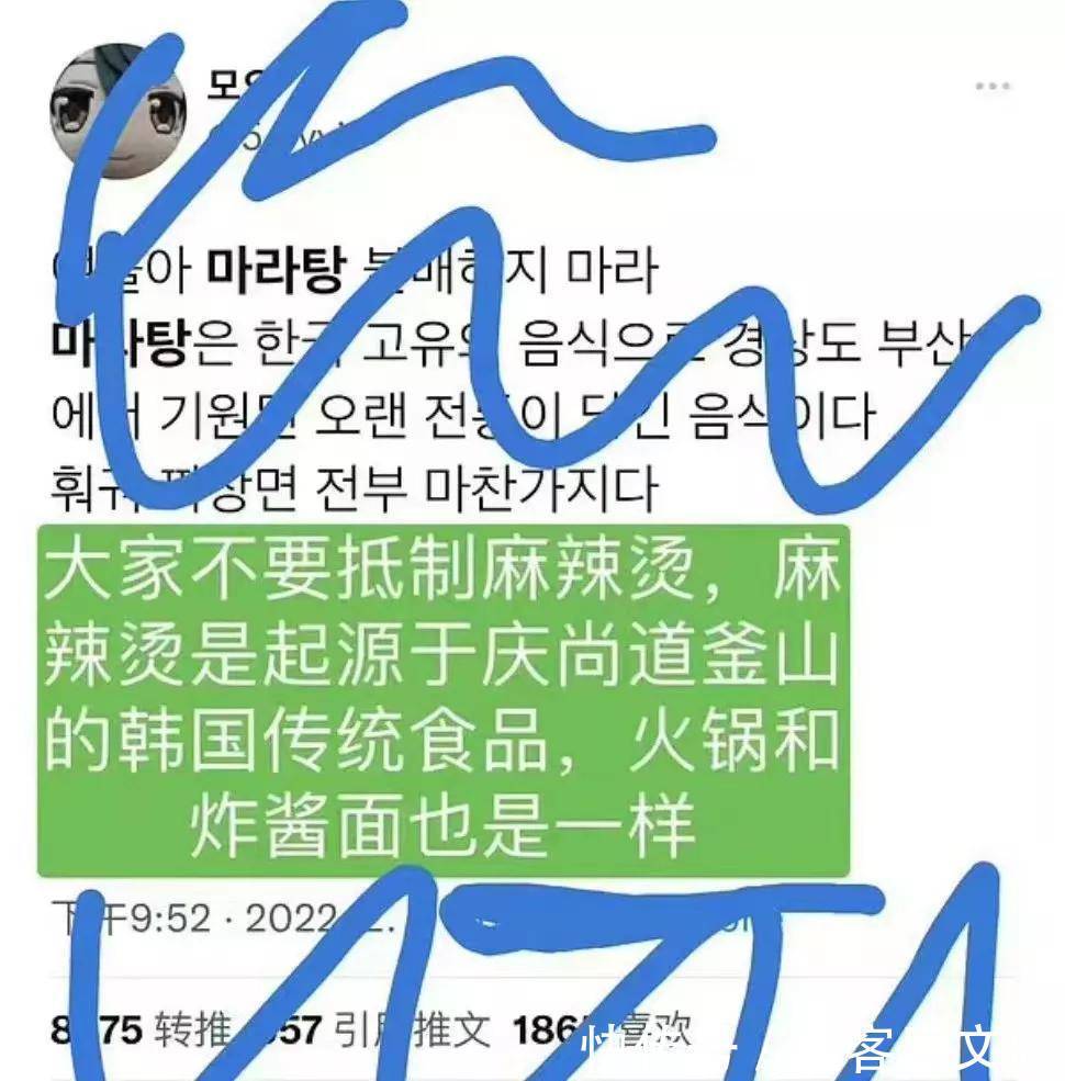 犯规|杀人式犯规!武大靖险被冰刀割喉,国人都被他激怒了!