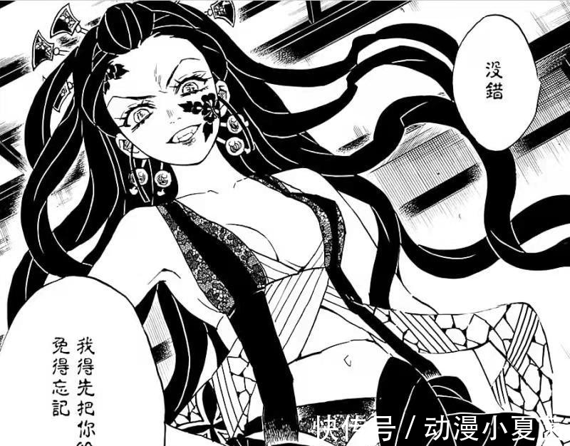 妓夫太郎|鬼灭之刃:妓夫太郎兄妹实力远胜玉壶,为何排名却在其后?