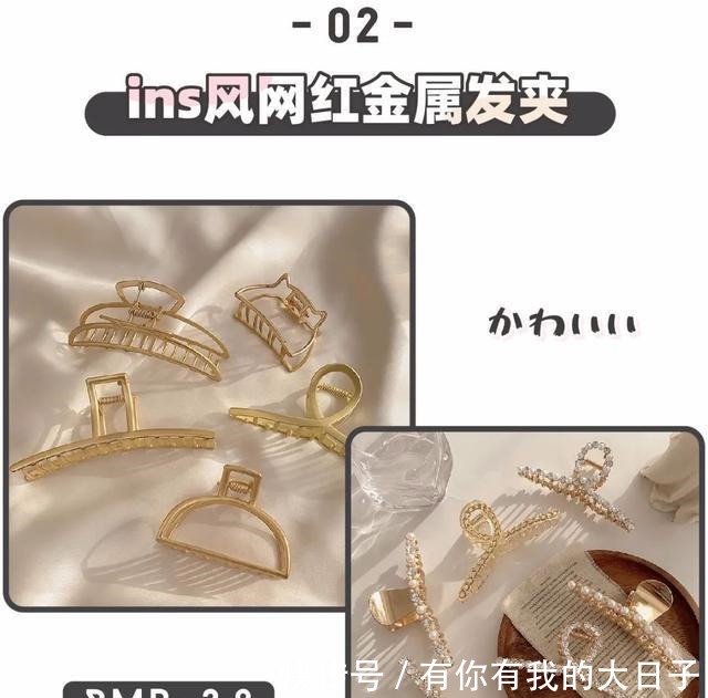 发饰 看一眼就爱上的“土味发饰”，甜美巨少女！看一眼就爱上的“土味发饰”，甜美巨少女！