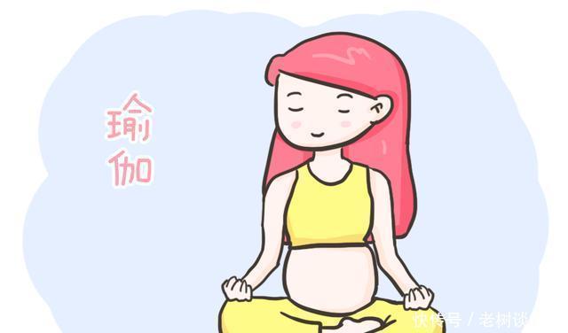 准妈妈|准妈妈孕期如何运动才能健康“分娩”这篇看完相信你就清楚了!