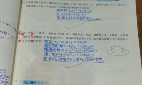 六年级学霸在数学满分试卷中写出了“神仙字体”，老师都赞叹不已