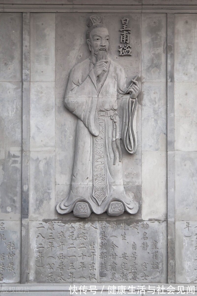 千金要方&中医,必须了解的古代十大名医