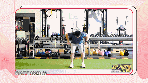 动作|科学健身100期丨练习这些动作 腰背平直很重要