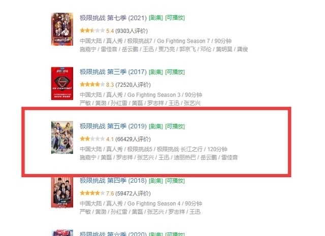 點擊率|龔俊加盟《拜托了》,點擊率一定不用愁了,期待