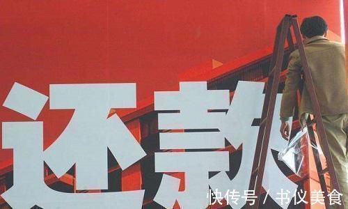 樊纲|月薪少于7000不建议买房?北大教授忠告!银行行长:2样东西安全