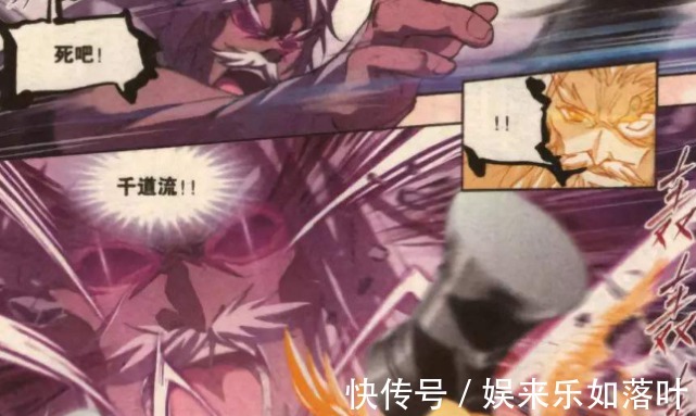 斗罗大陆|斗罗大陆千道流一个极限斗罗为何会如此菜一柄烂锤子他都打不过