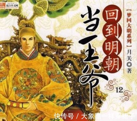 枭臣|历史小说的6大经典神作,丝毫不逊于《赘婿》!主角智算天下