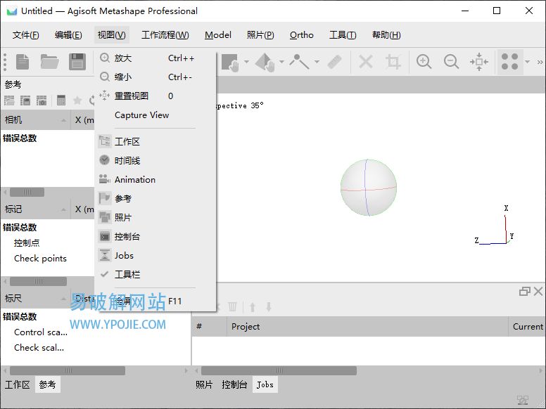 Agisoft Metashape v2.1.0.17262 多视点三维建模软件-劳模下载