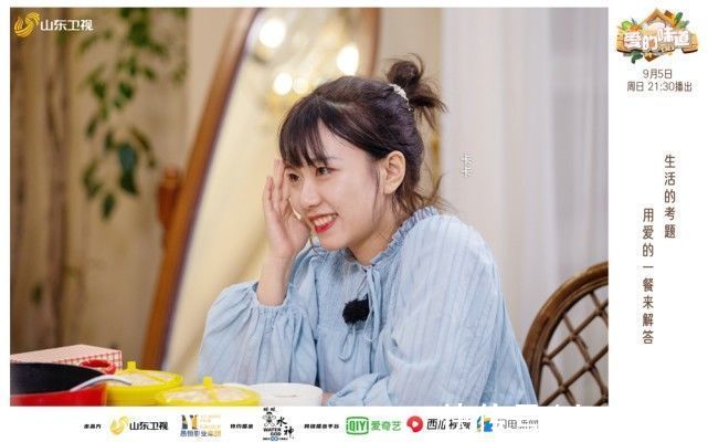 委托人|年齡差九歲的姐弟戀遭質疑，《愛的味道》用愛的一餐來解答