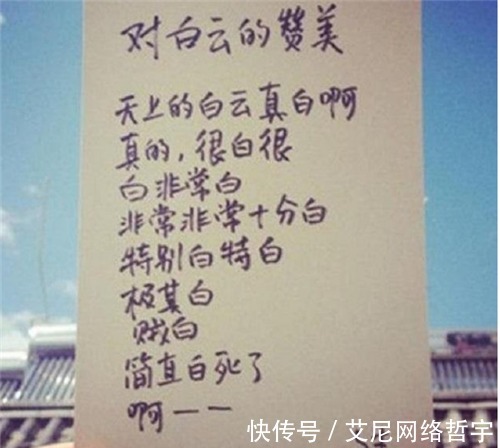 诗迷|读完乌青的诗后,不少诗迷认为“天空的白云啊,真的白”也算好诗