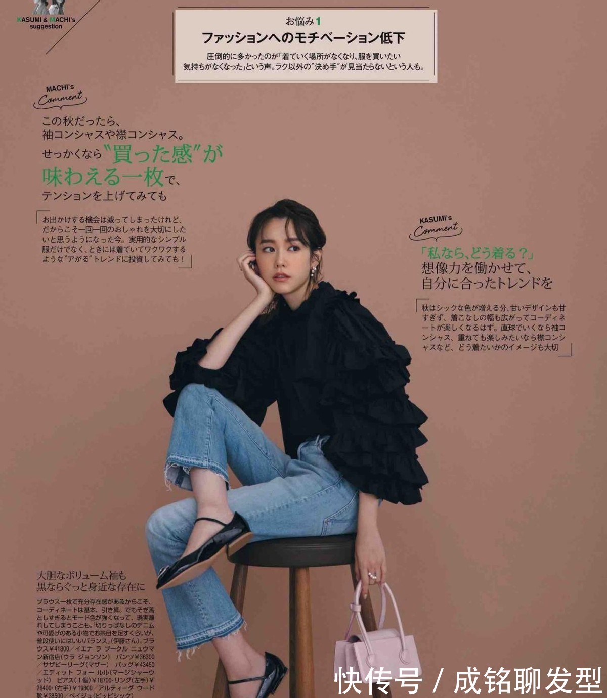 学院风|女人40岁后,穿衬衫显气质又能提升高级感,不掉等次又赚回头率