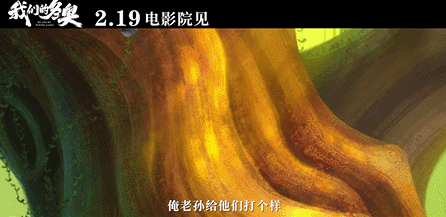 国漫|爽翻天!国漫要放大招了