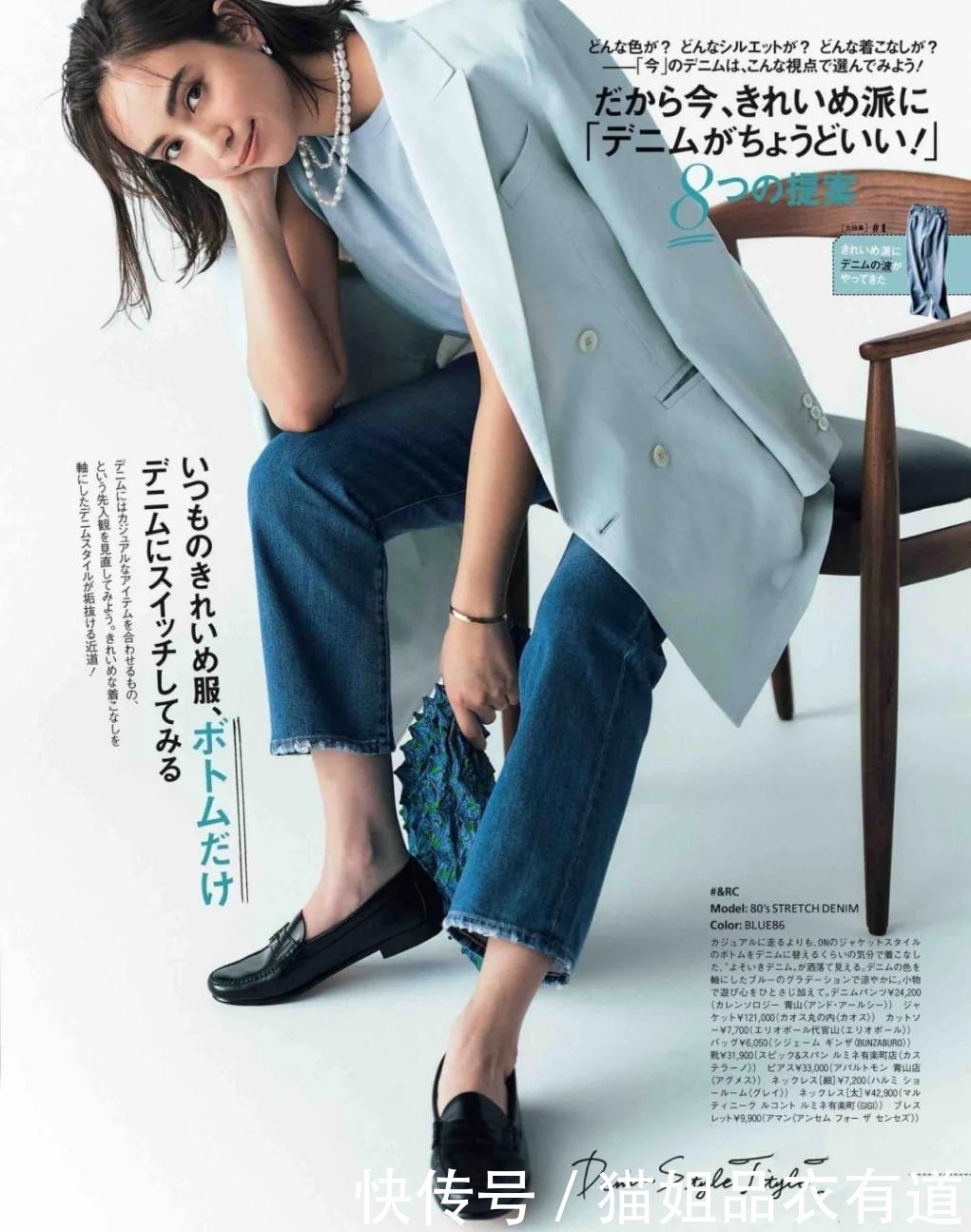 初夏穿衣别犯难,穿“九分裤+平底鞋”就够了,给足你想要的时髦