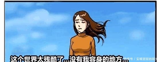 搞笑漫画两个女孩同时跳河，待遇却截然不同