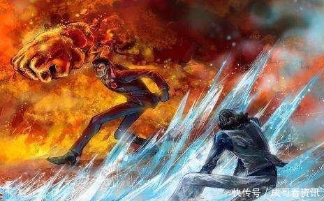 海军|《海贼王》赤犬和青雉大战十天，真的是青雉败了吗不见得吧！